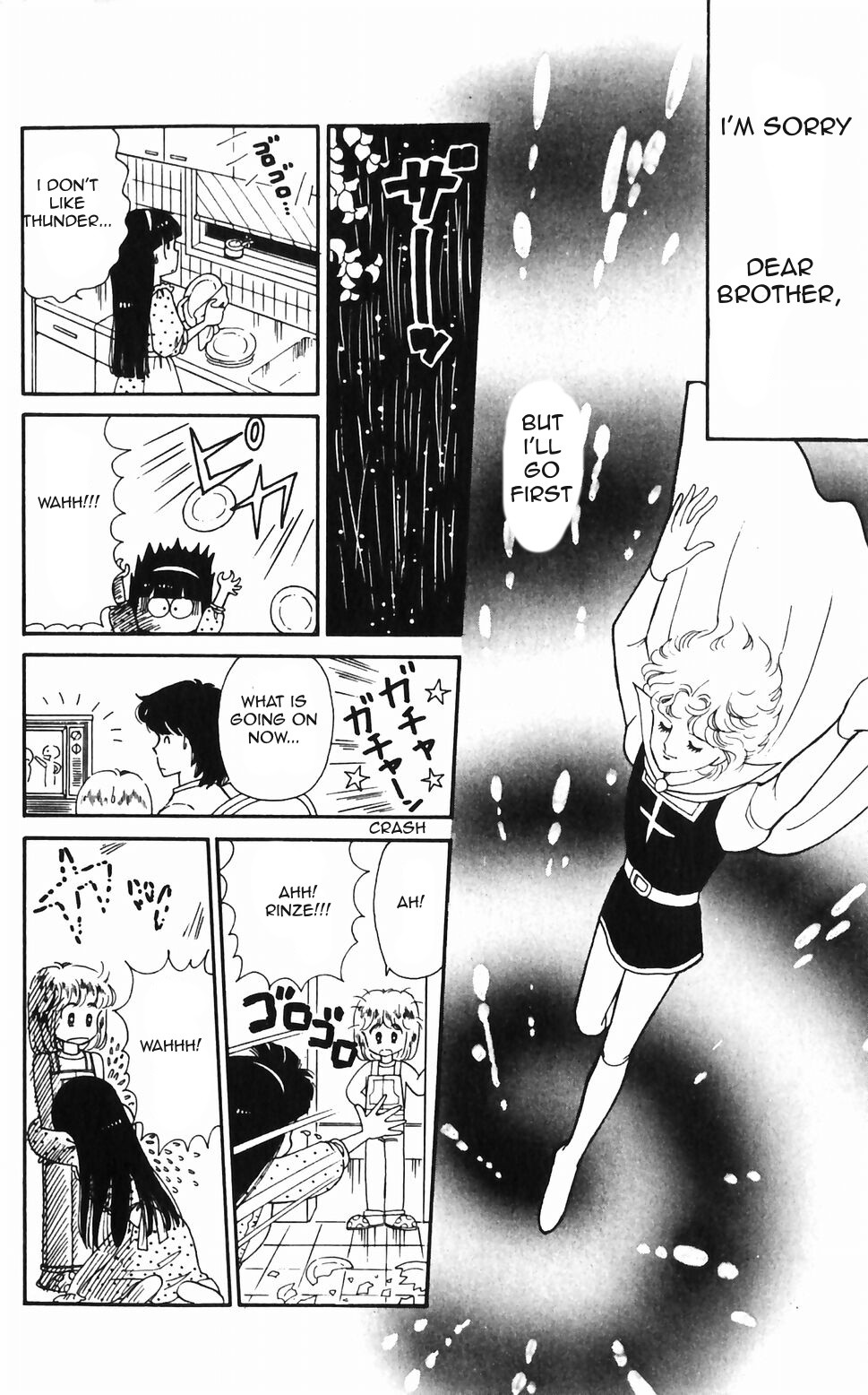 Tokimeki Tonight Chapter 46 page 32 - Chapter 46