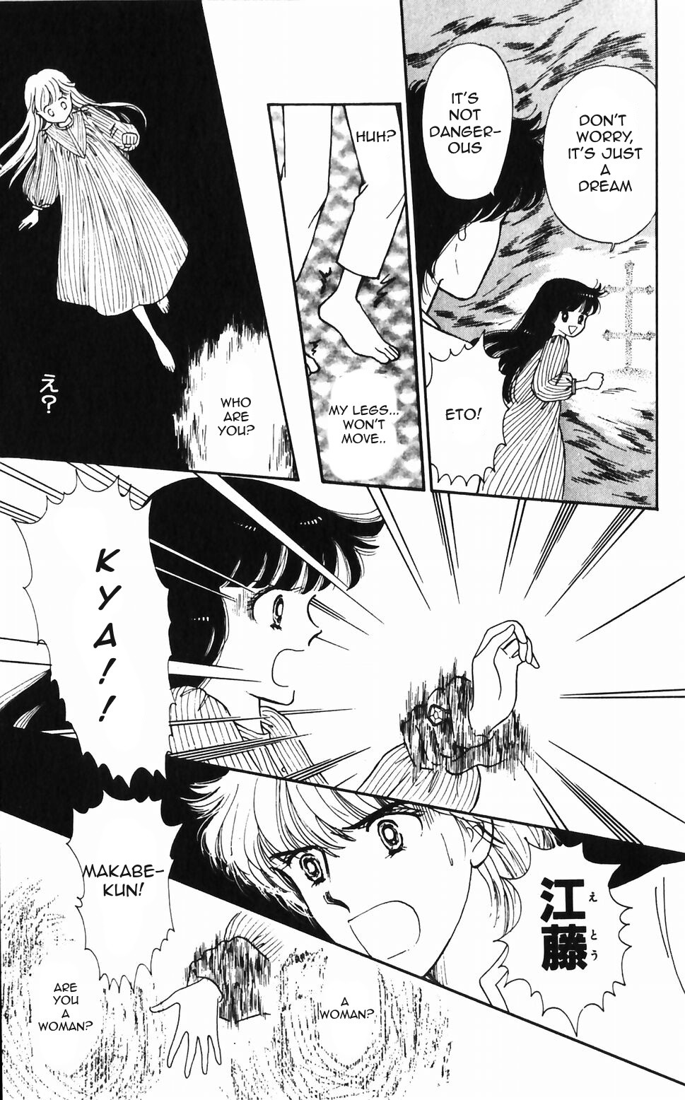 Tokimeki Tonight Chapter 46 page 37 - Chapter 46