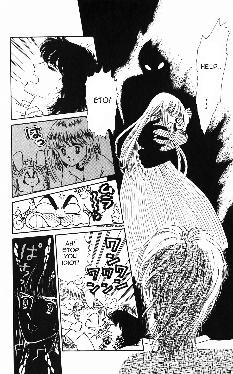 Tokimeki Tonight Chapter 46 page 38 - Chapter 46