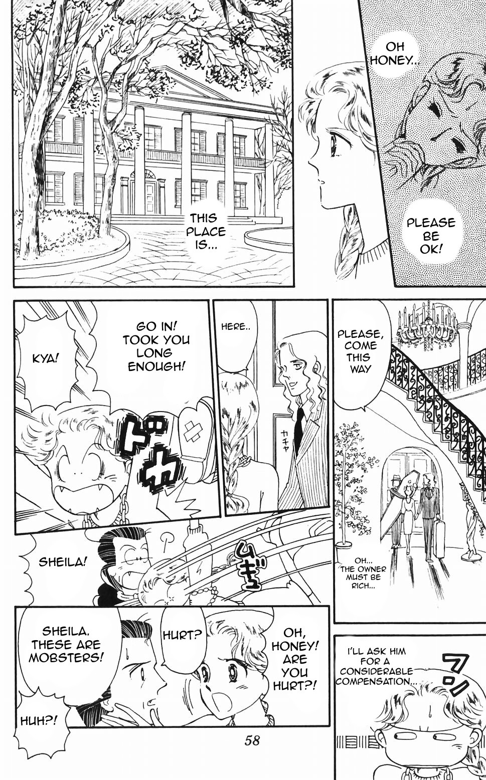 Tokimeki Tonight Chapter 46 page 4 - Chapter 46