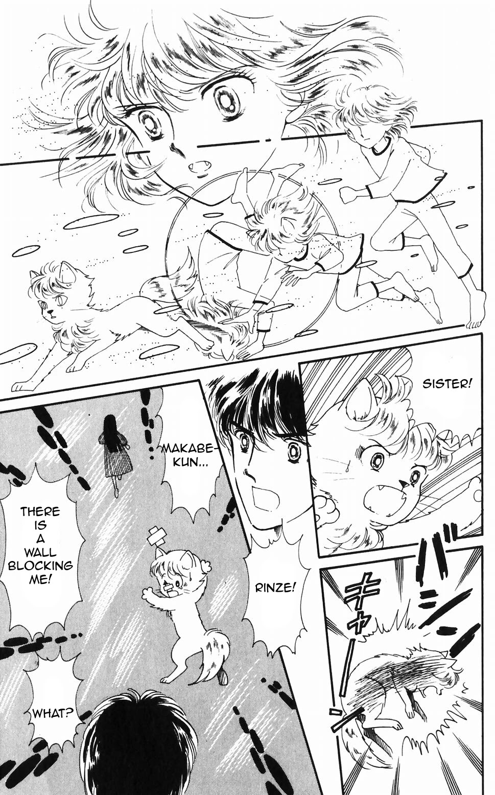 Tokimeki Tonight Chapter 47 page 10 - Chapter 47