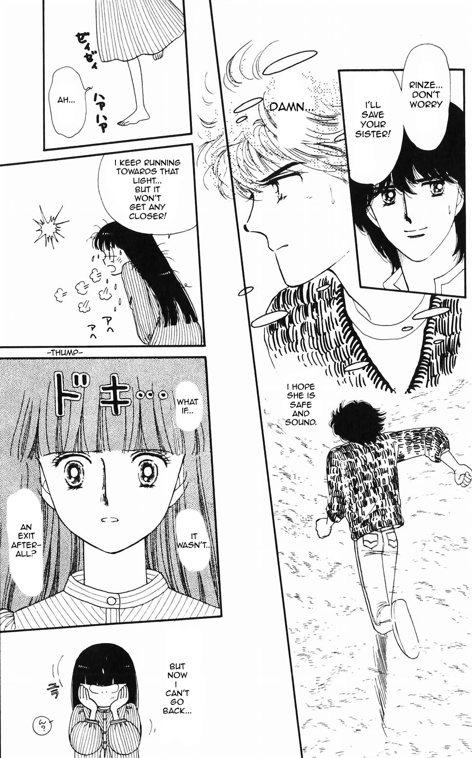 Tokimeki Tonight Chapter 47 page 12 - Chapter 47