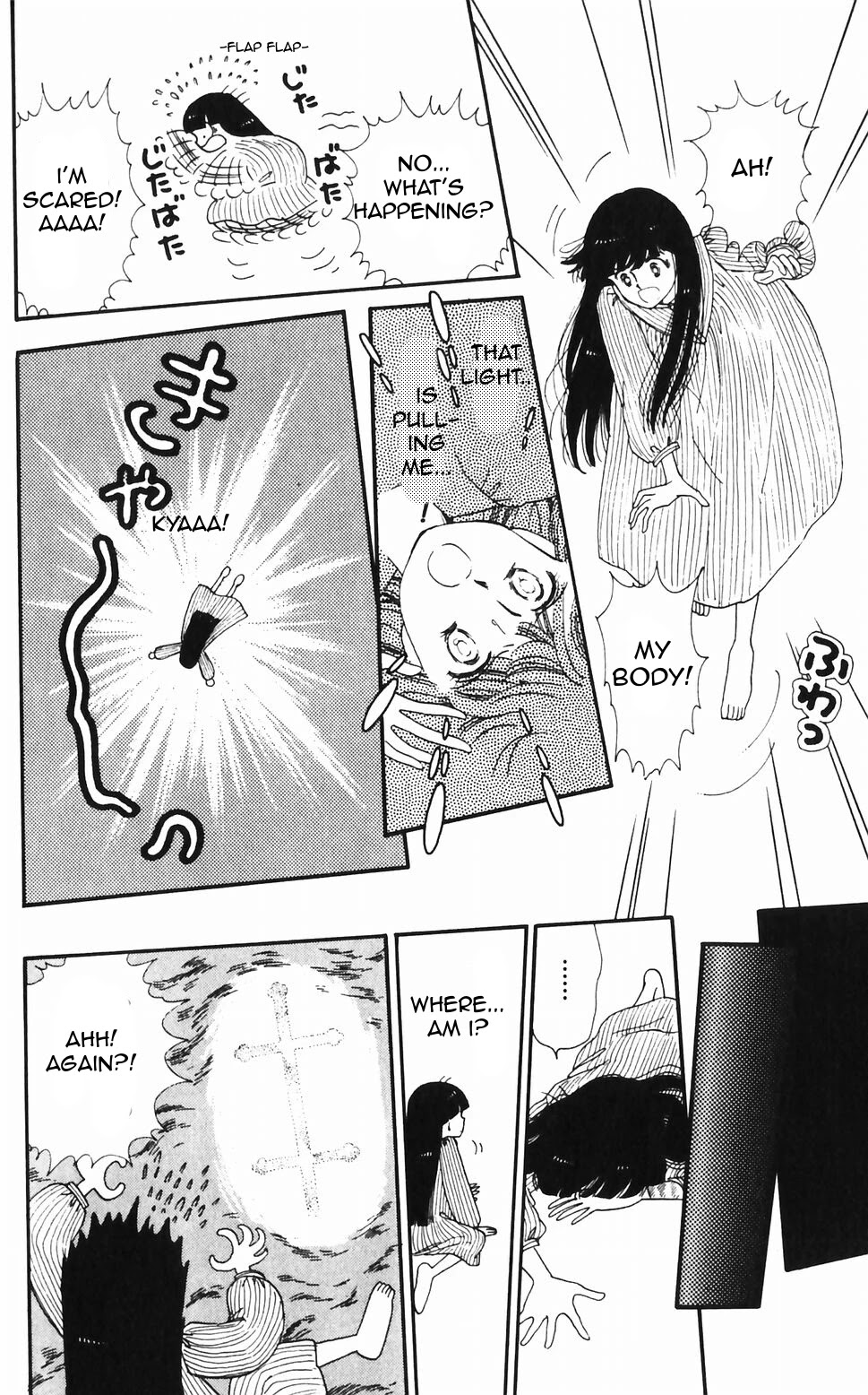 Tokimeki Tonight Chapter 47 page 13 - Chapter 47