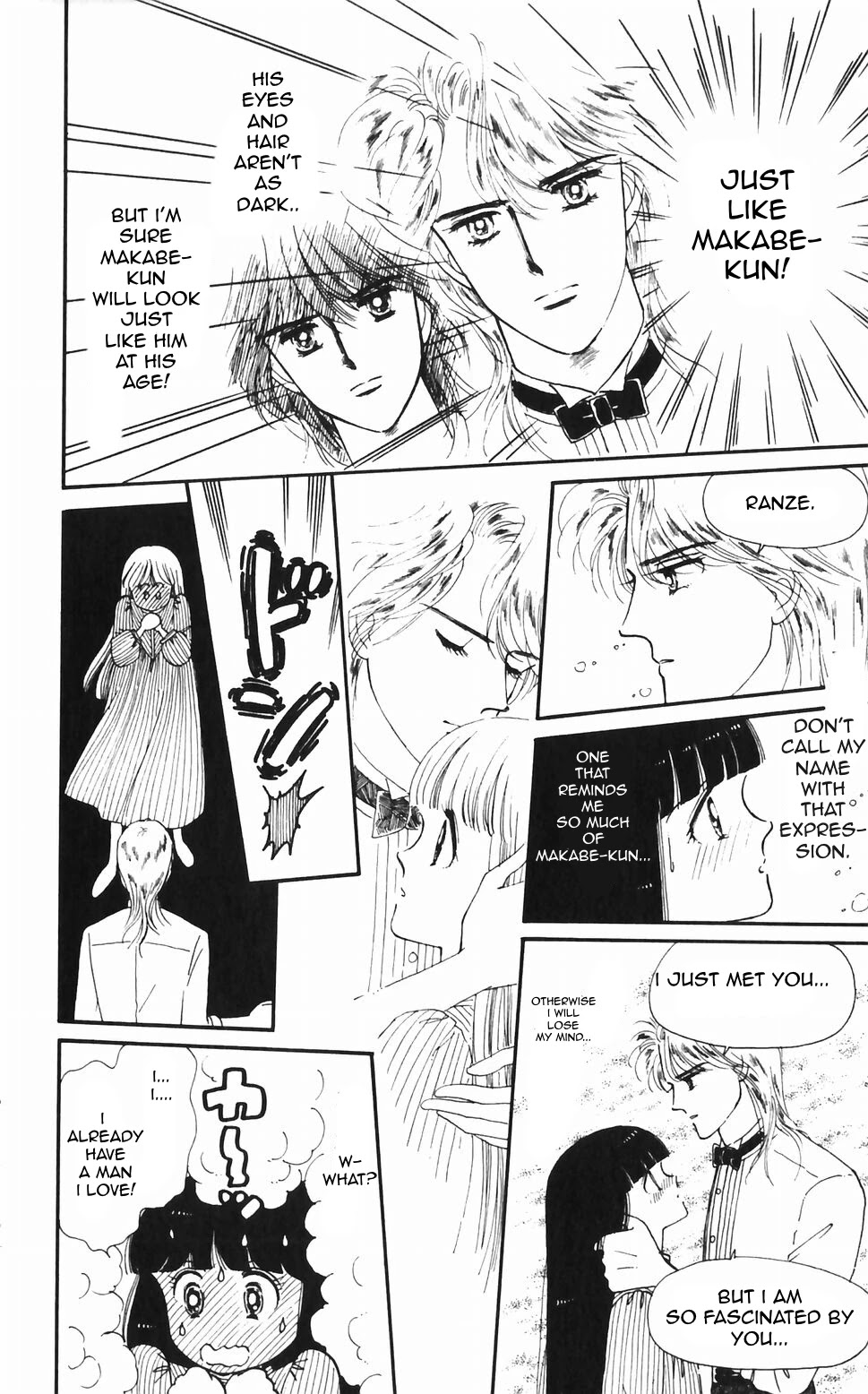Tokimeki Tonight Chapter 47 page 17 - Chapter 47