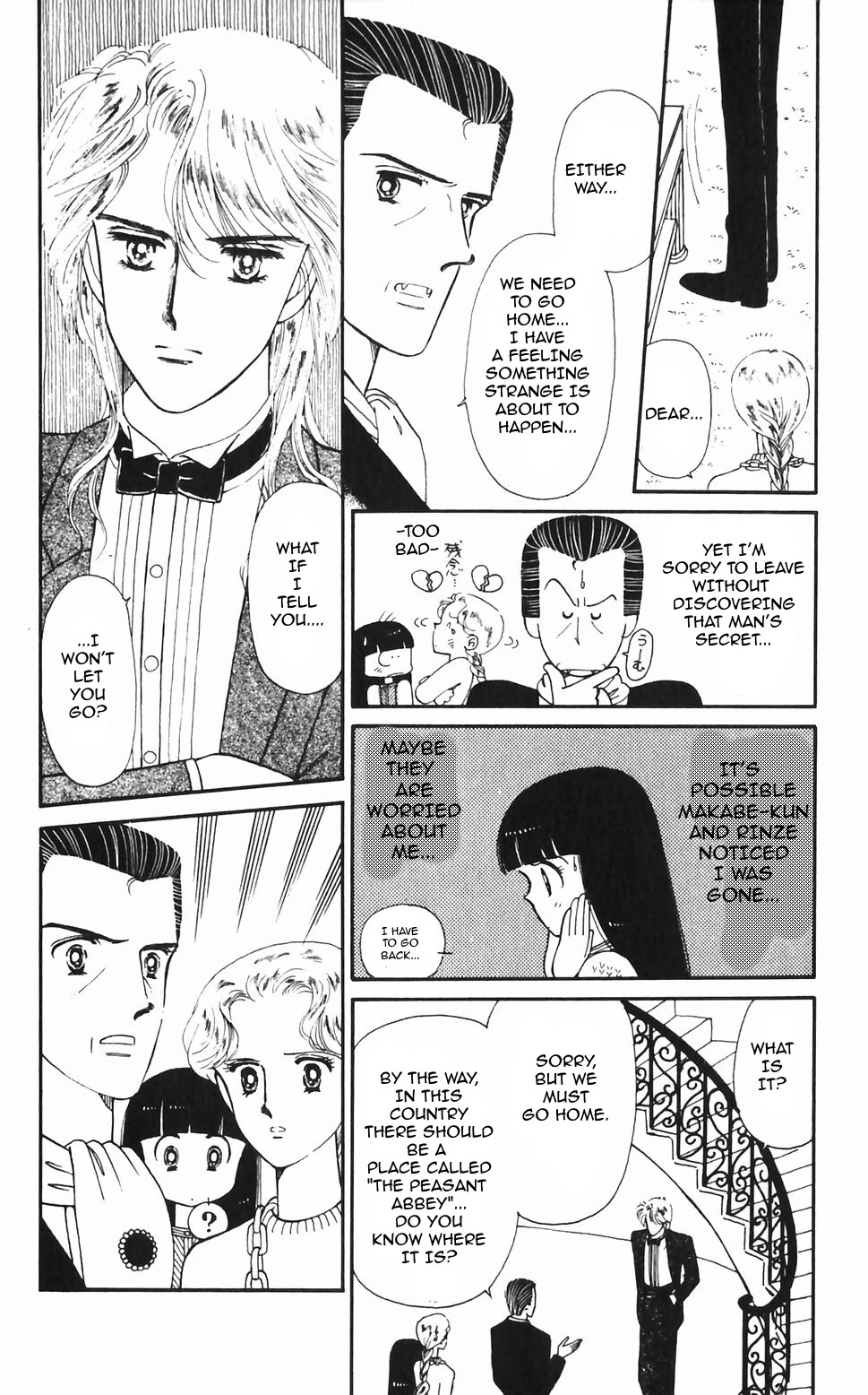 Tokimeki Tonight Chapter 47 page 29 - Chapter 47
