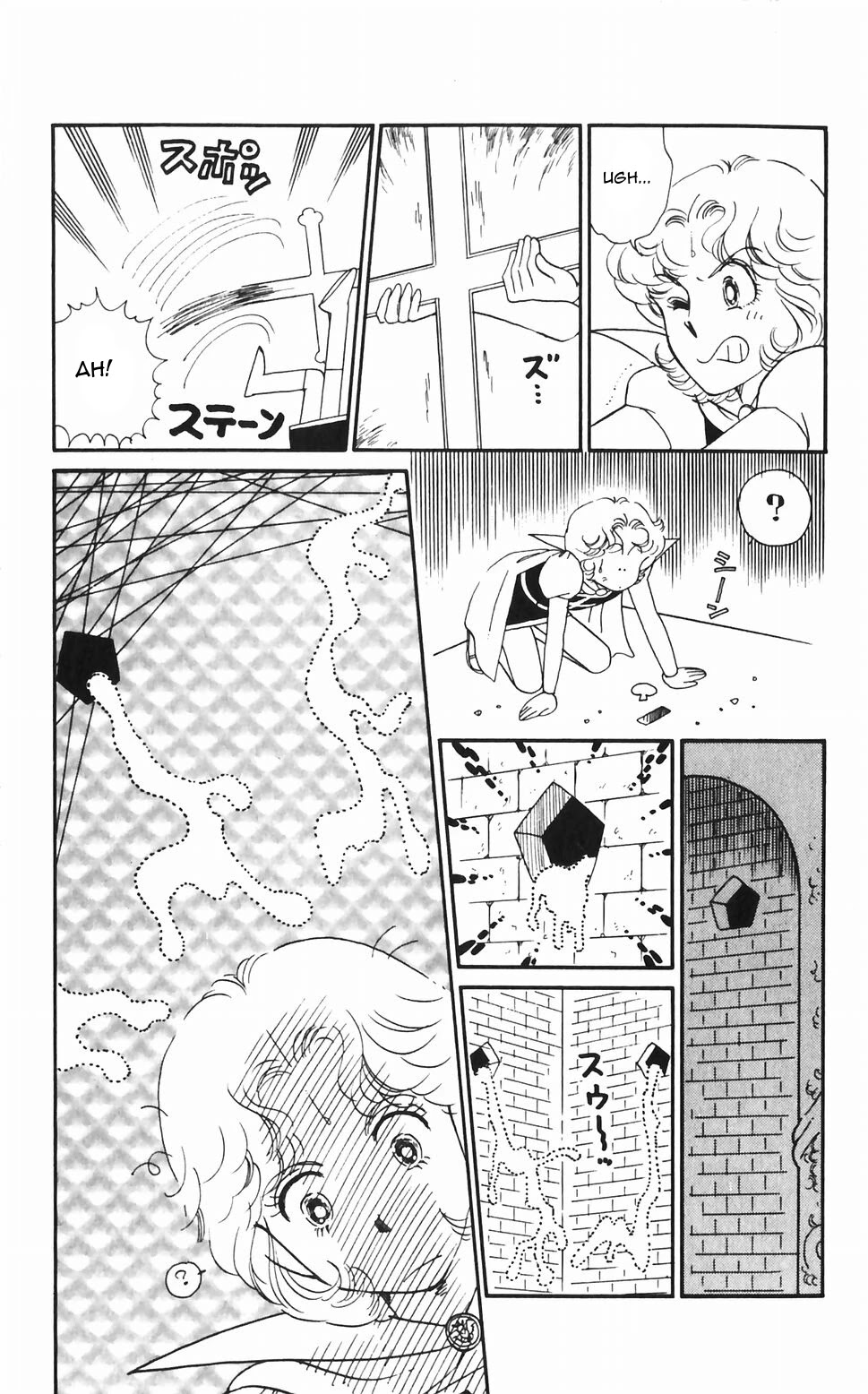 Tokimeki Tonight Chapter 47 page 33 - Chapter 47