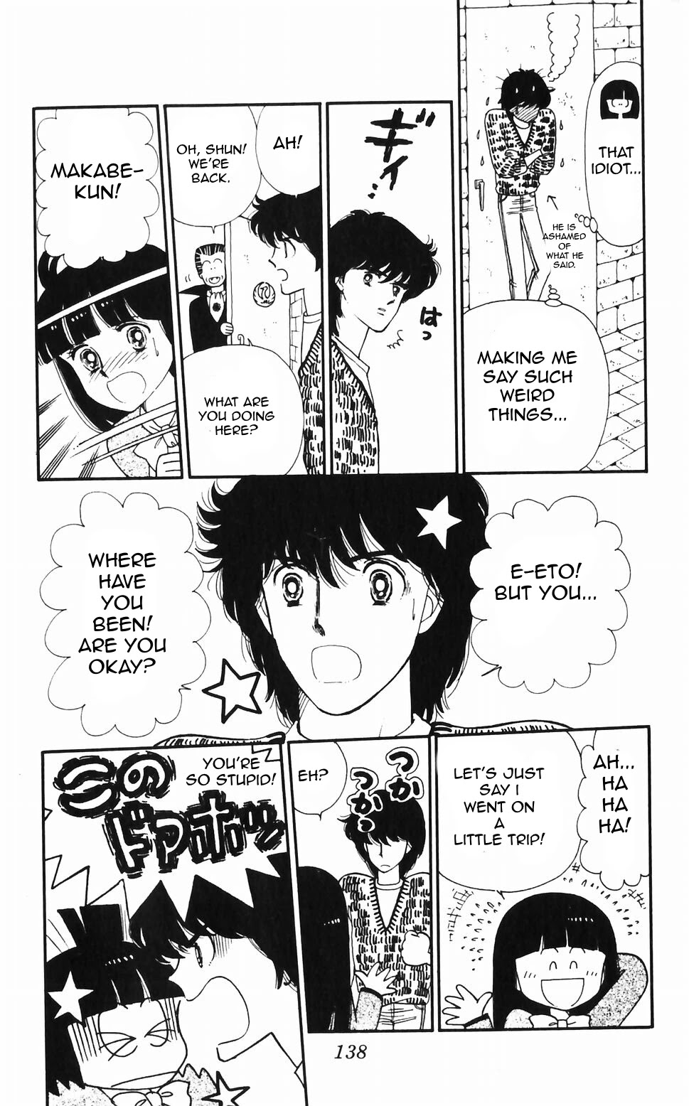 Tokimeki Tonight Chapter 47 page 45 - Chapter 47