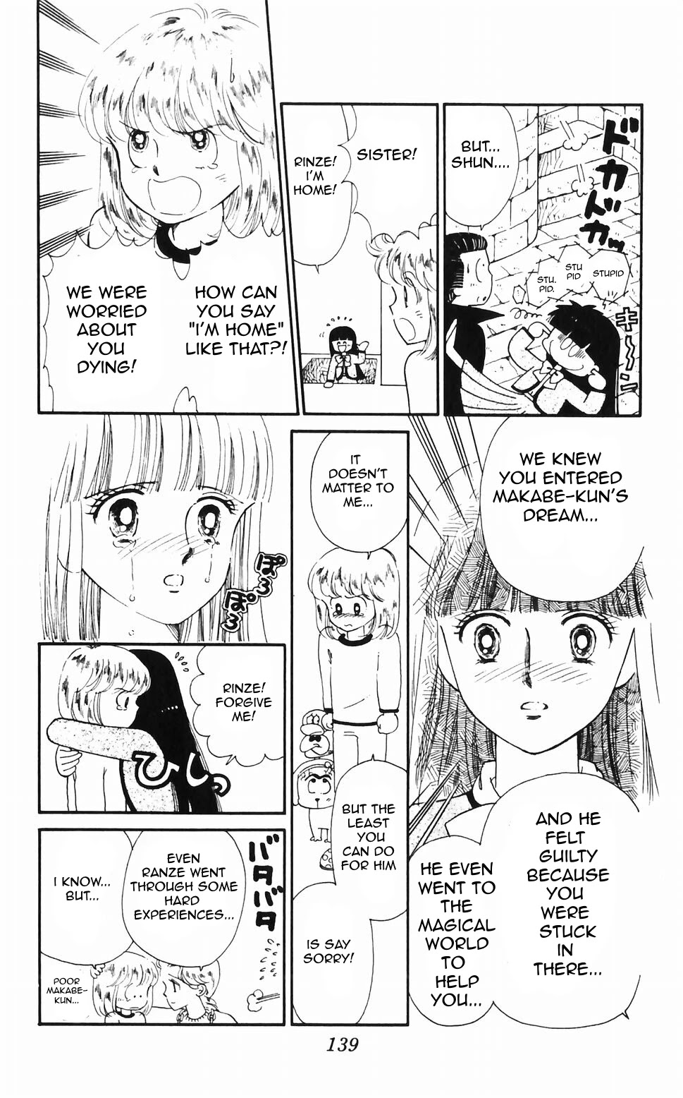 Tokimeki Tonight Chapter 47 page 46 - Chapter 47