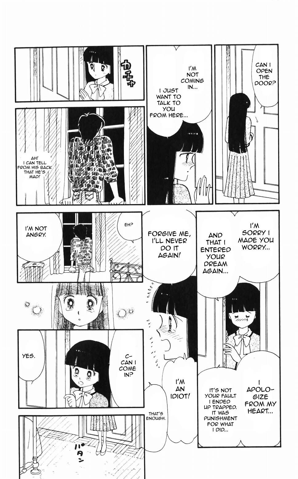 Tokimeki Tonight Chapter 47 page 47 - Chapter 47