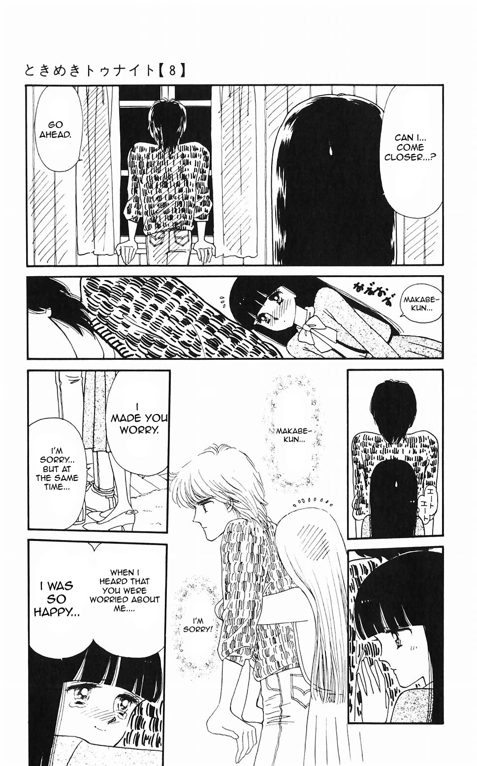 Tokimeki Tonight Chapter 47 page 48 - Chapter 47