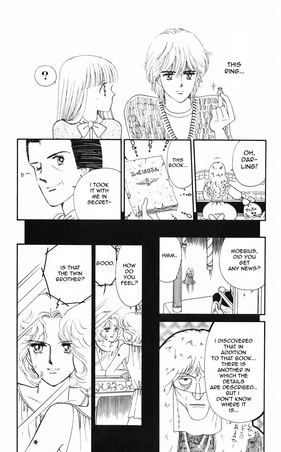 Tokimeki Tonight Chapter 47 page 51 - Chapter 47
