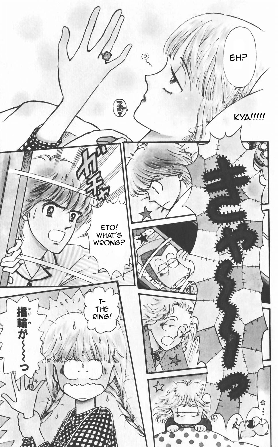 Tokimeki Tonight Chapter 47 page 54 - Chapter 47