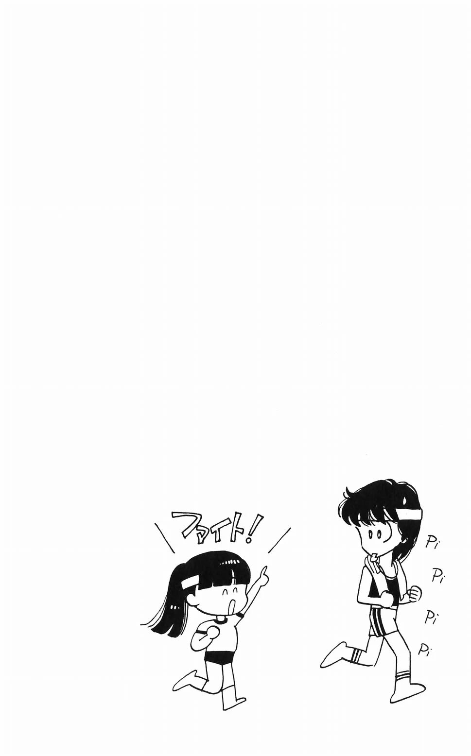Tokimeki Tonight Chapter 47 page 55 - Chapter 47