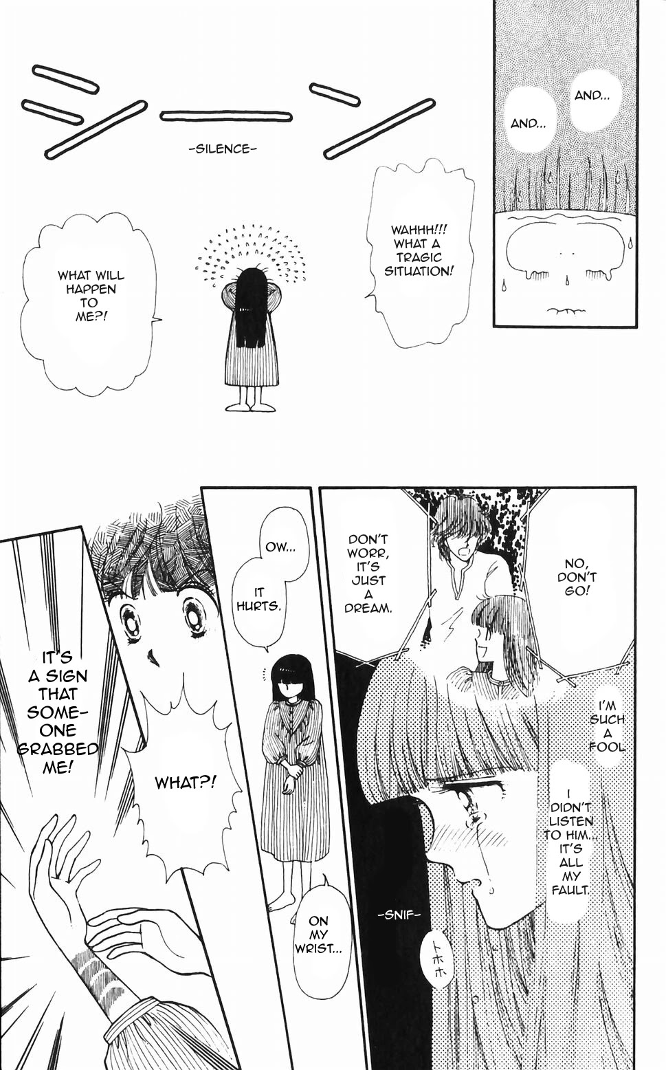 Tokimeki Tonight Chapter 47 page 6 - Chapter 47