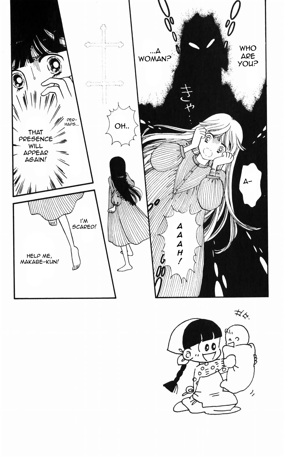 Tokimeki Tonight Chapter 47 page 7 - Chapter 47