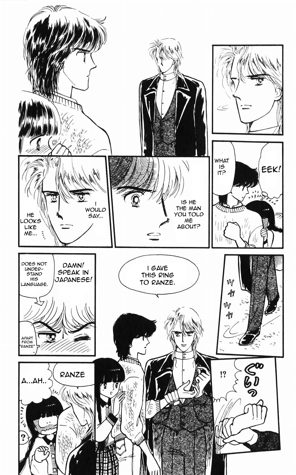 Tokimeki Tonight Chapter 48 page 11 - Chapter 48