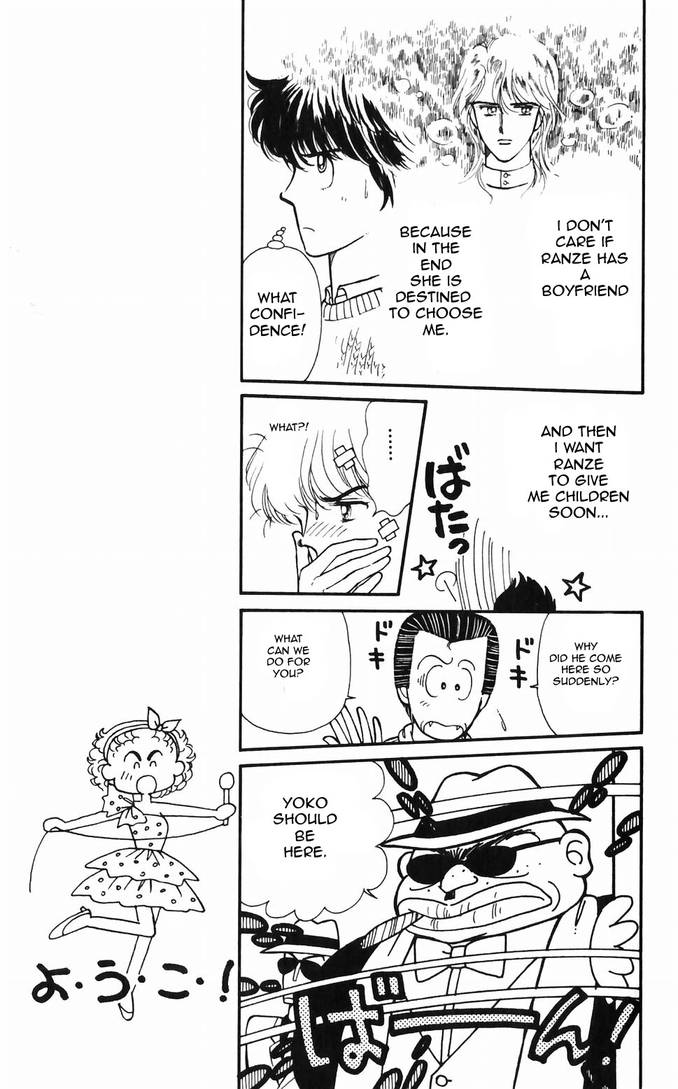 Tokimeki Tonight Chapter 48 page 13 - Chapter 48