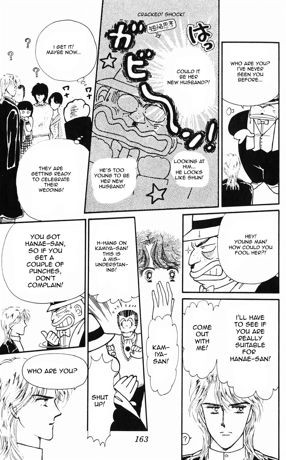 Tokimeki Tonight Chapter 48 page 15 - Chapter 48