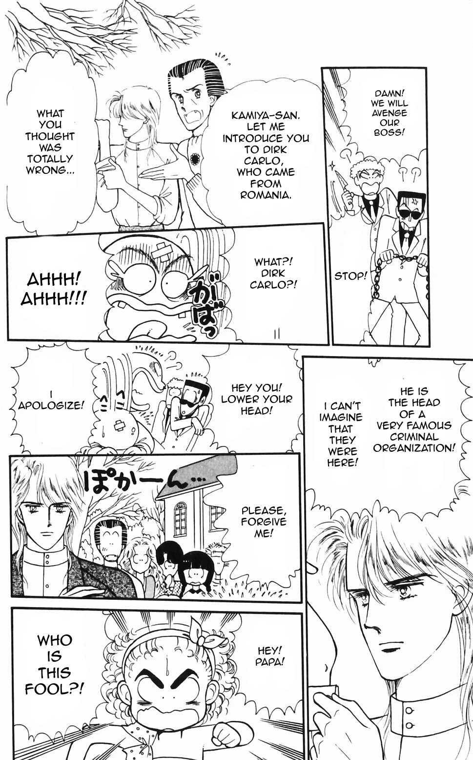 Tokimeki Tonight Chapter 48 page 18 - Chapter 48