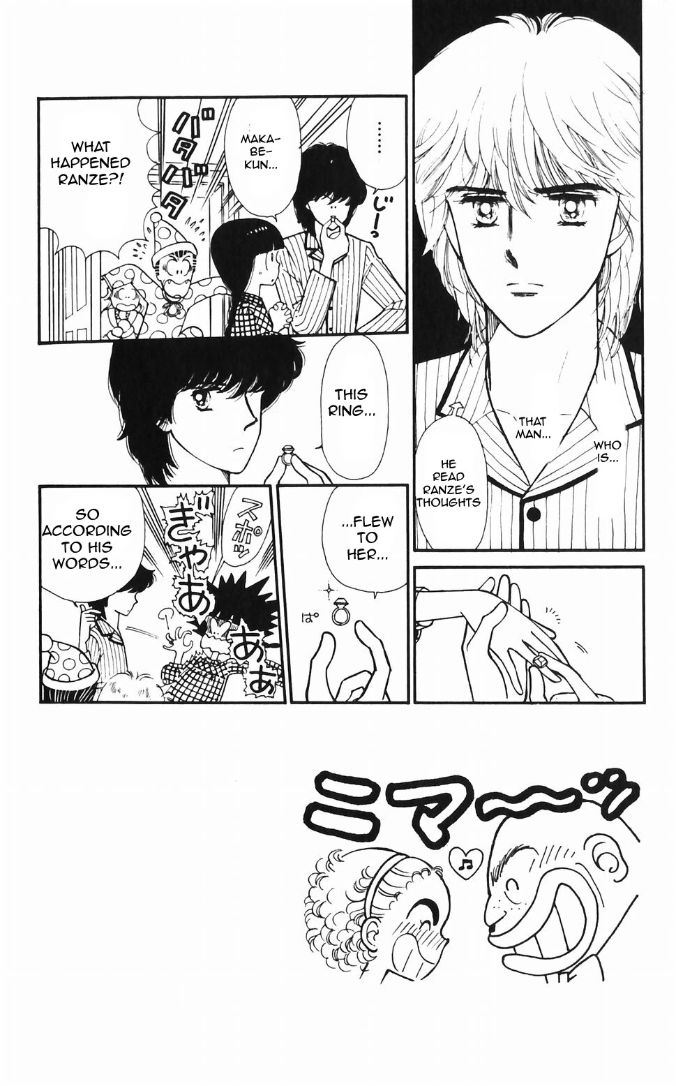 Tokimeki Tonight Chapter 48 page 2 - Chapter 48