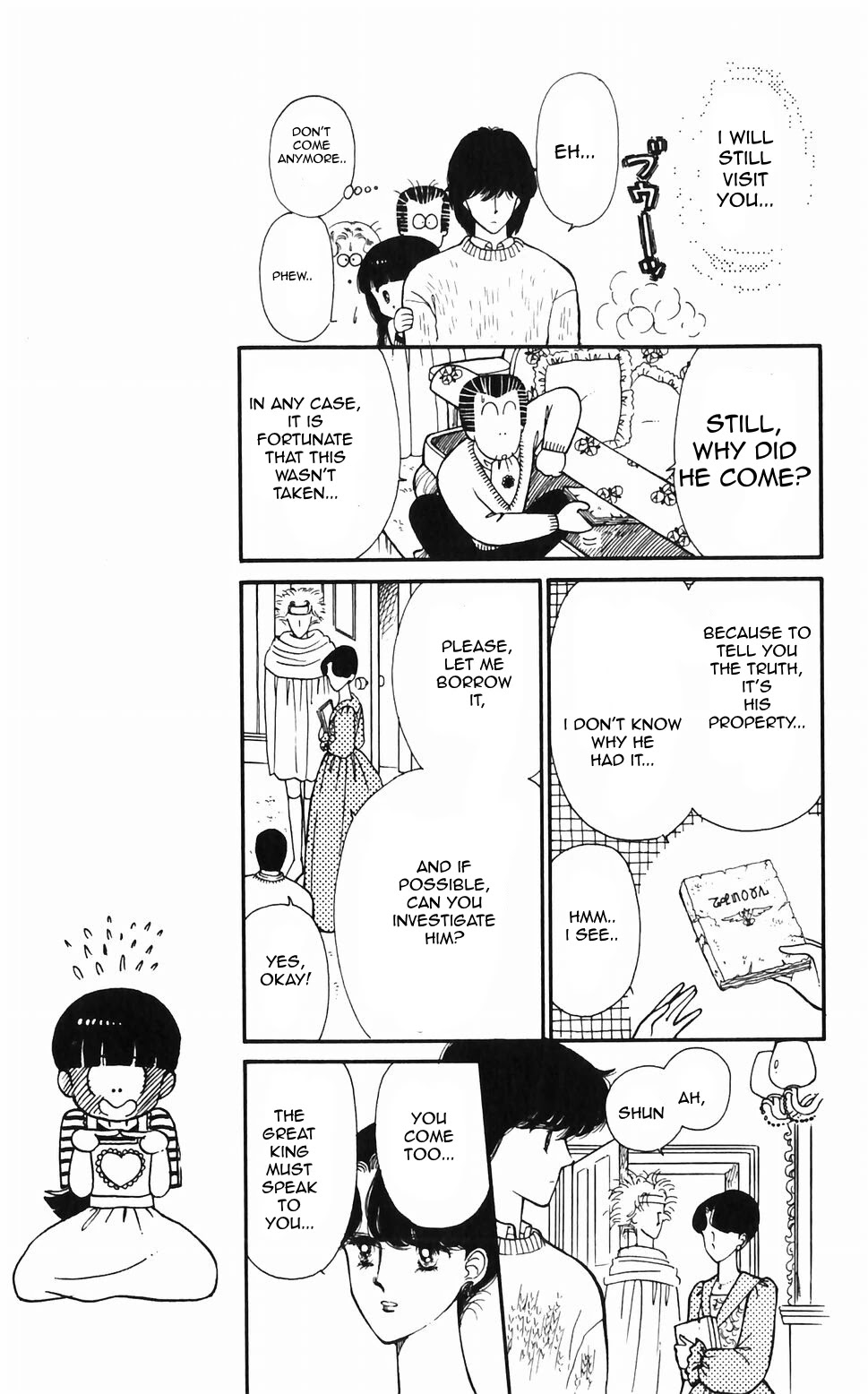 Tokimeki Tonight Chapter 48 page 21 - Chapter 48