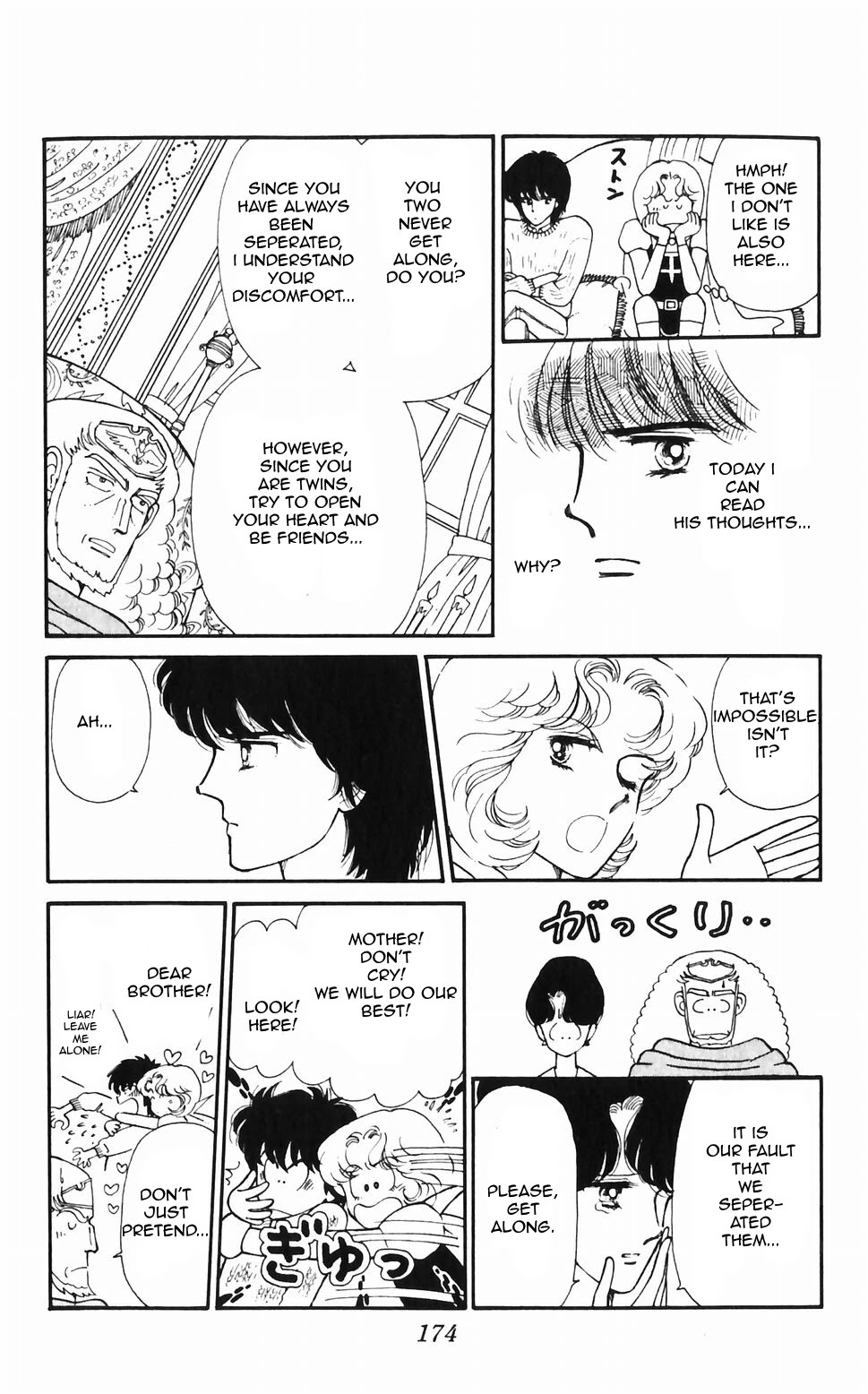 Tokimeki Tonight Chapter 48 page 26 - Chapter 48
