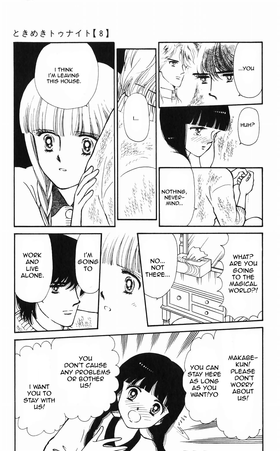 Tokimeki Tonight Chapter 48 page 33 - Chapter 48