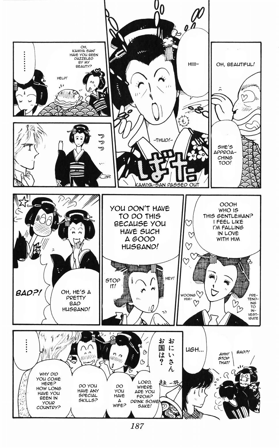 Tokimeki Tonight Chapter 48 page 39 - Chapter 48