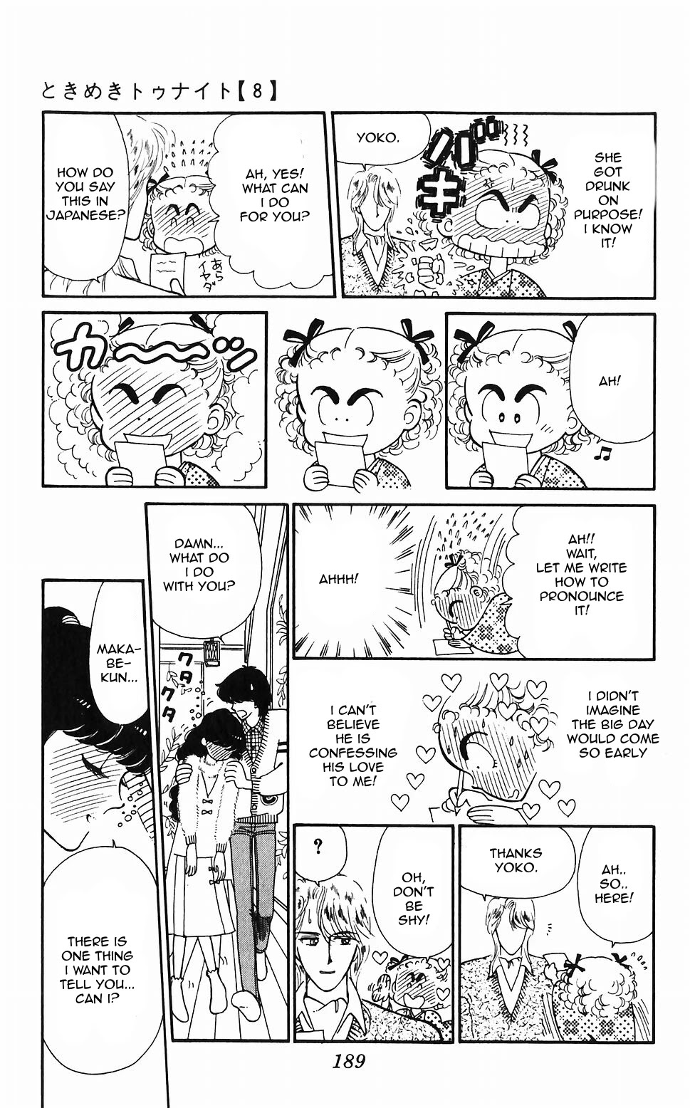 Tokimeki Tonight Chapter 48 page 41 - Chapter 48