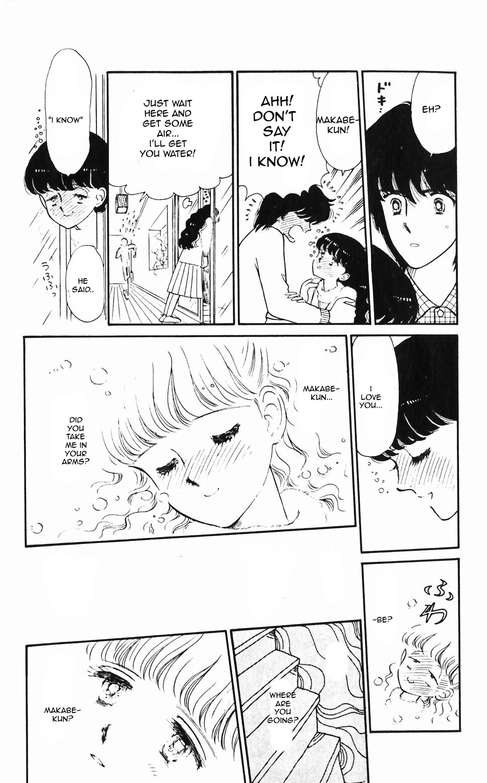 Tokimeki Tonight Chapter 48 page 42 - Chapter 48