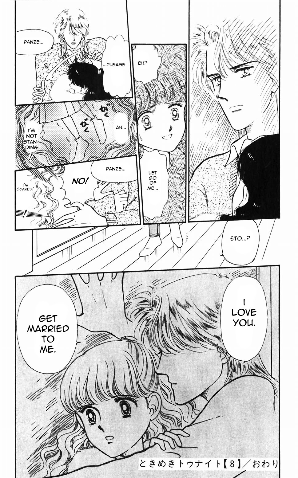 Tokimeki Tonight Chapter 48 page 43 - Chapter 48