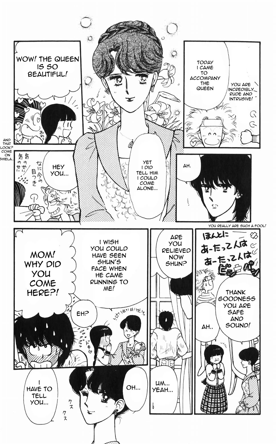 Tokimeki Tonight Chapter 48 page 6 - Chapter 48