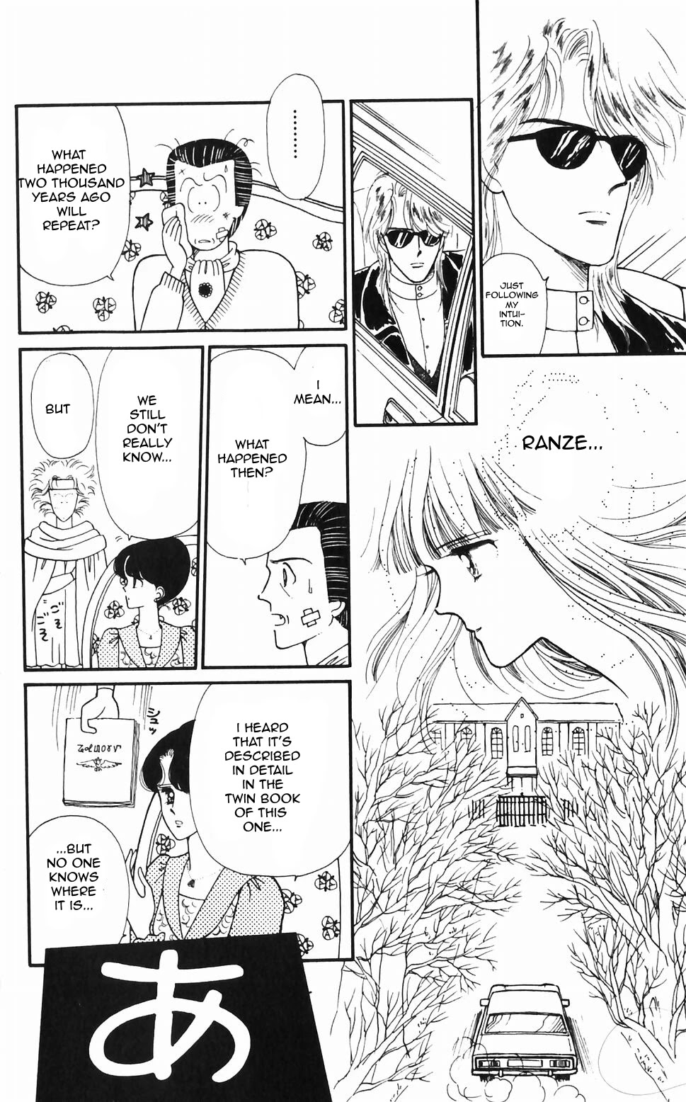 Tokimeki Tonight Chapter 48 page 8 - Chapter 48
