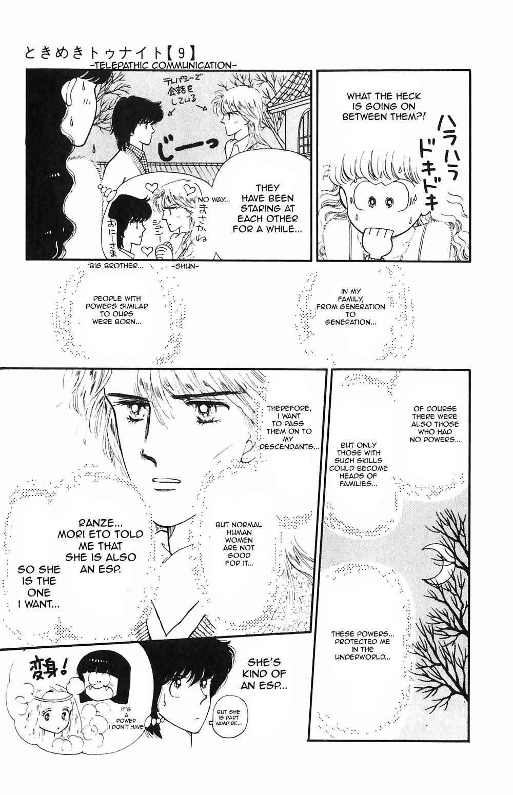 Tokimeki Tonight Chapter 49 page 16 - Chapter 49