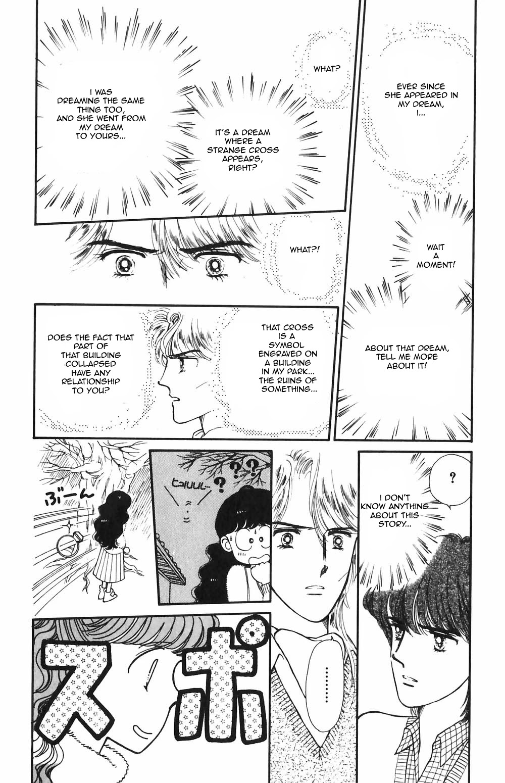Tokimeki Tonight Chapter 49 page 17 - Chapter 49