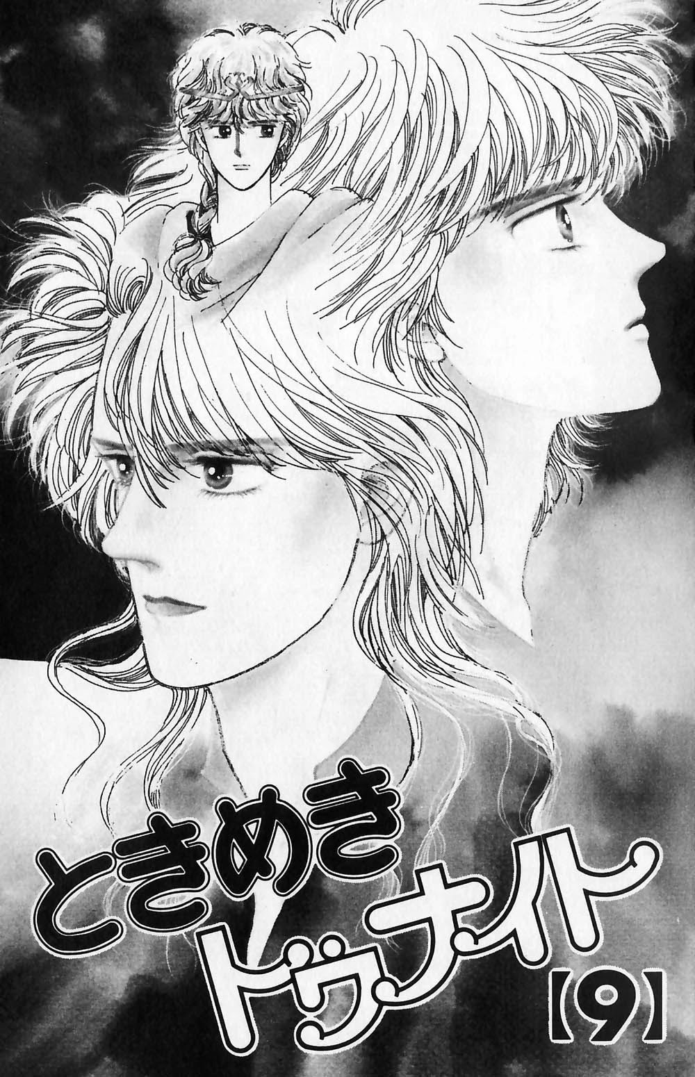 Tokimeki Tonight Chapter 49 page 2 - Chapter 49