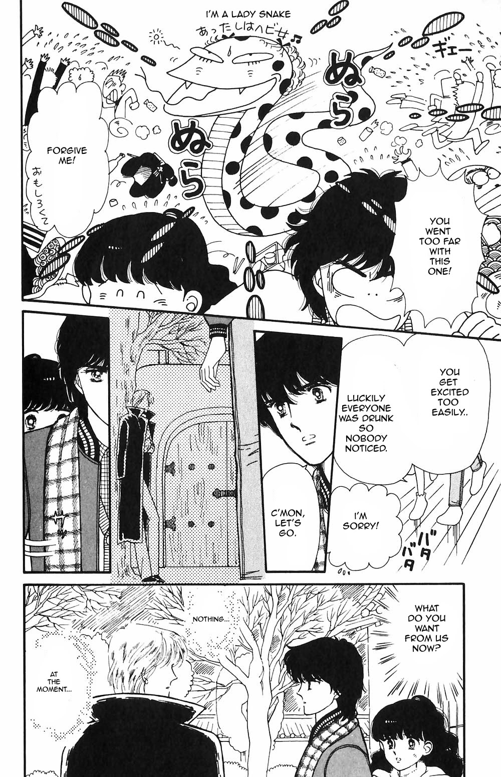 Tokimeki Tonight Chapter 49 page 23 - Chapter 49