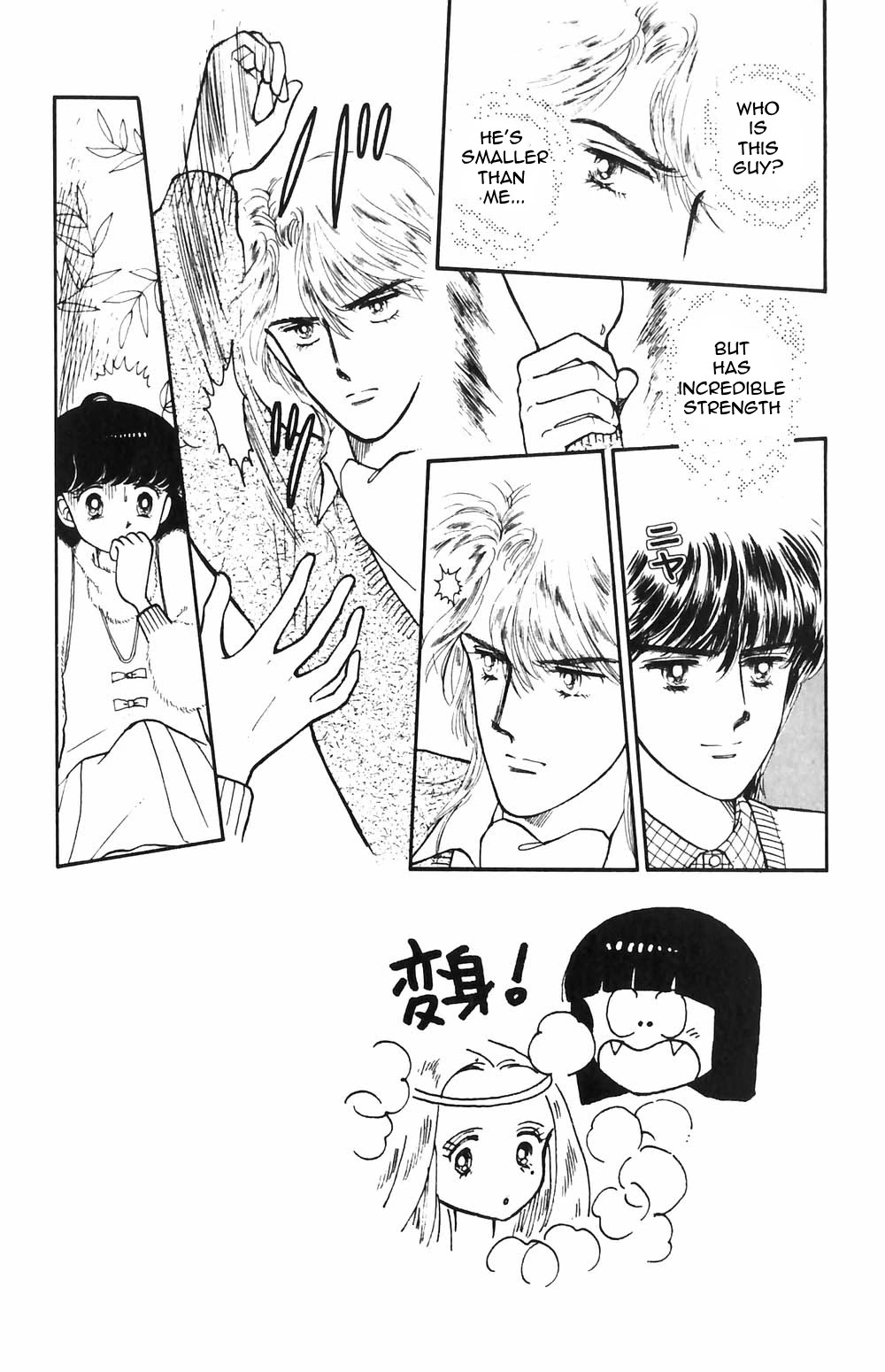Tokimeki Tonight Chapter 49 page 7 - Chapter 49