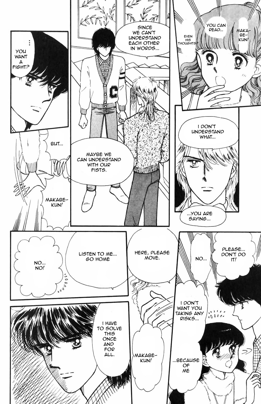 Tokimeki Tonight Chapter 49 page 9 - Chapter 49