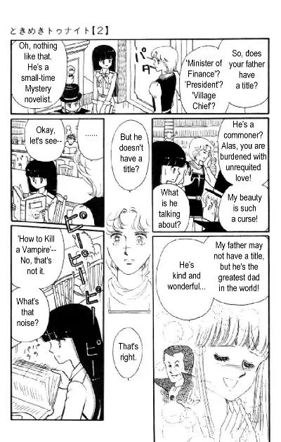 Tokimeki Tonight Chapter 5 page 23 - Chapter 5
