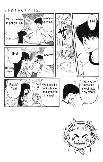 Tokimeki Tonight Chapter 5 page 3 - Chapter 5