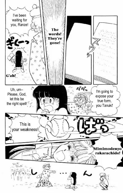 Tokimeki Tonight Chapter 5 page 32 - Chapter 5
