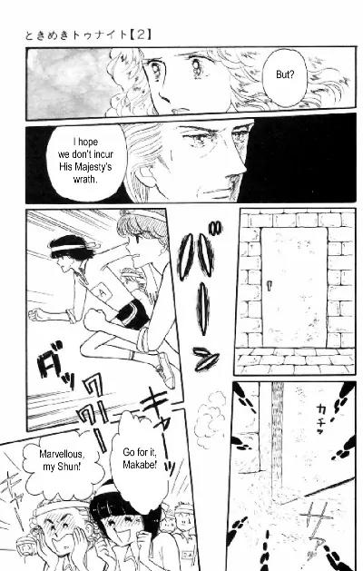 Tokimeki Tonight Chapter 5 page 37 - Chapter 5