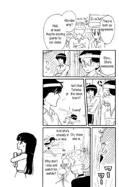 Tokimeki Tonight Chapter 5 page 39 - Chapter 5