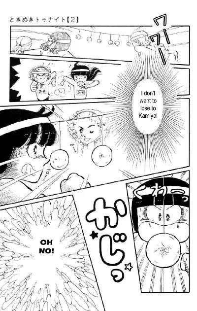 Tokimeki Tonight Chapter 5 page 43 - Chapter 5