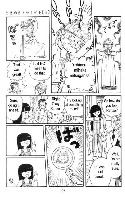 Tokimeki Tonight Chapter 5 page 5 - Chapter 5