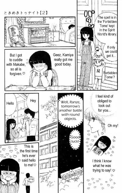 Tokimeki Tonight Chapter 5 page 7 - Chapter 5