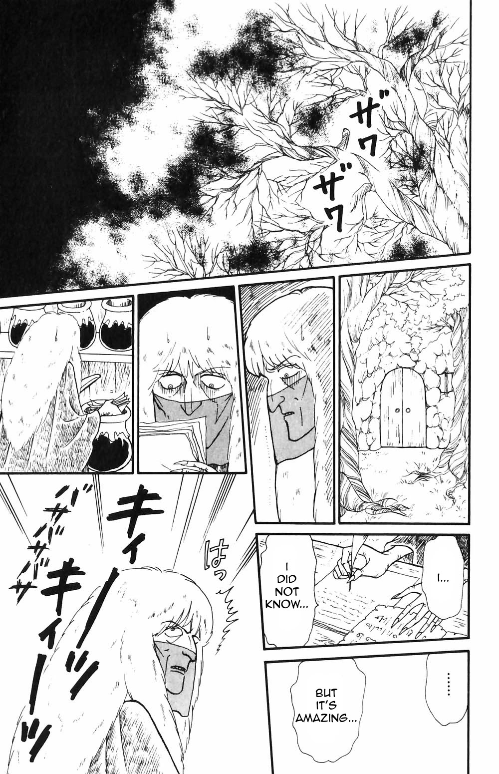 Tokimeki Tonight Chapter 50 page 1 - Chapter 50