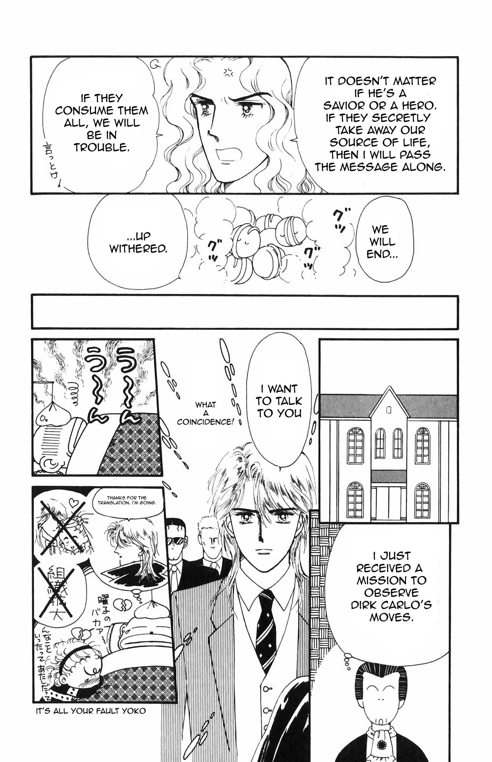Tokimeki Tonight Chapter 50 page 10 - Chapter 50