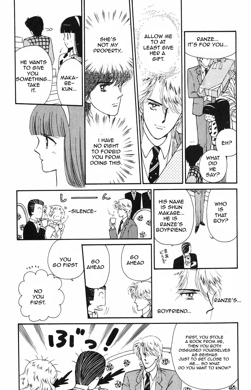 Tokimeki Tonight Chapter 50 page 11 - Chapter 50
